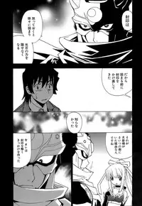 [Kuroiwa Yoshihiro] Fuwa Fuwa. 5