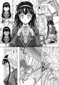 COMIC Megastore 2012-11