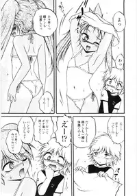 [Saeki Takao] Jihanki