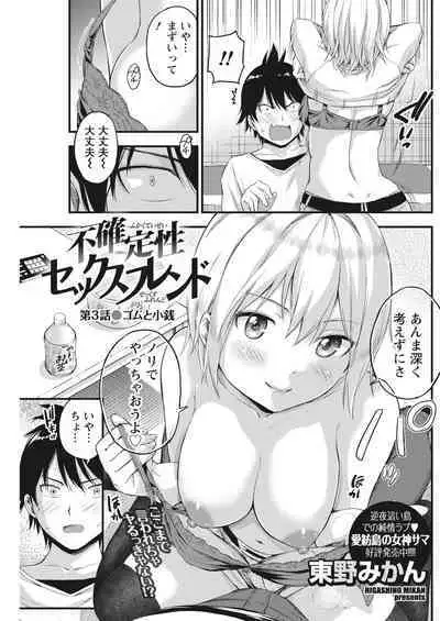 Monthly Vitaman 2017-02