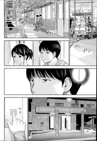 [Shikishiro Konomi] Netoraserare Ch.1-9