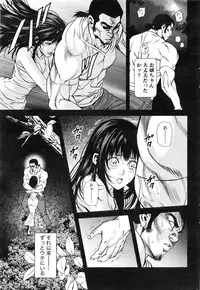 [Kijitora Nukoji] Lost (Last Update : 2016-09)