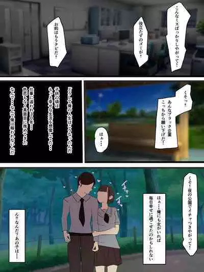 無口で無抵抗なキョンシー拾った