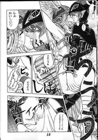 [STUDIO-JRK (Sena Youtarou)] Seikikan Namcope Soukangou (Valkyrie no Bouken) [Incomplete]