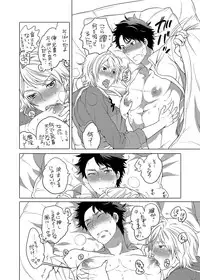 [HONEY QP (Inochi Wazuka)] Onii-chan to Asobo [Digital]