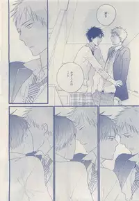 MAGAZINE BE×BOY 2015-04