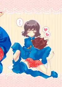 Apollon+ - Kyou Kara XX Kinshi Rei (Inazuma Eleven)