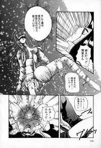 [Shunmin Mutsumi] Slave Lesson