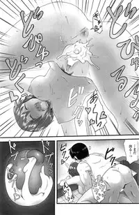 COMIC Penguin Club Sanzokuban 2016-11