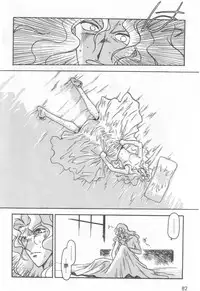 [Ogata Satomi] Kyouakuteki Shidou Selection