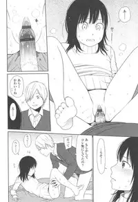 [Higashiyama Show] Nymphodelic