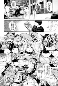 [Shomu] Fall In The Dark