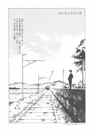 [Yamaguchi Masakazu] Shake Hip Vol.2