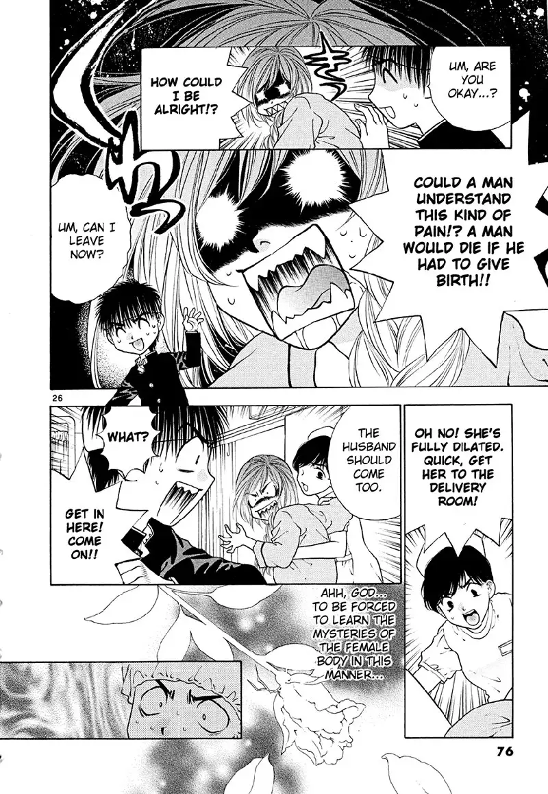 Girls Saurus DX V7 - CH42