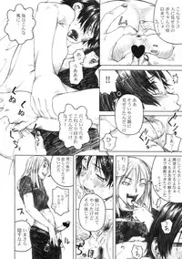 (C61) [Shinba Oolong Cha (Various)] Shou Gaku Sei 9 side B pianica