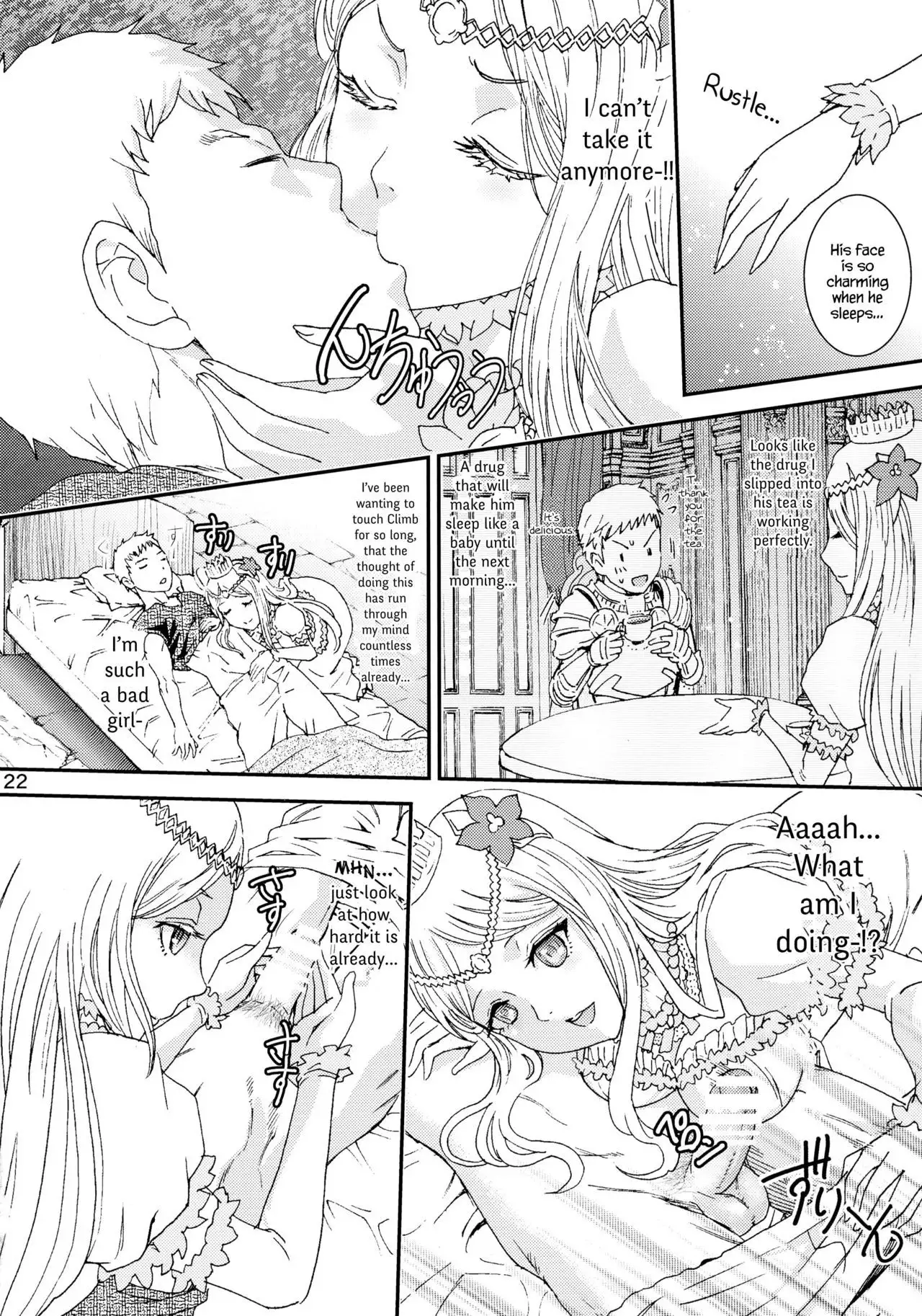 Nazarick Biyori 2 {Hennojin}