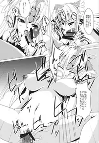 (C79) [Gun Blue (Mikumari Yusa)] Ein Sklave Eine Puinzessin (Seiken Densetsu)