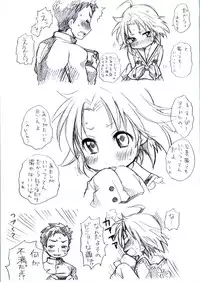 (C78) [Aichiko (ubizo)] Nekogami Akira-sama to Issho. (Lucky Star)