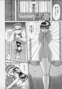 [Tamaki Nozomu] Koko ni KISS Shite