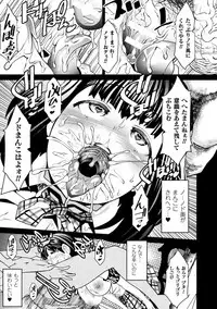 [Amagi Michihito] Ajin Bokujyo [Digital]