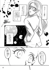 [Circle A-san Shobou (Various)] Plizm18+ (Various) [Digital]