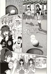 [Ozaki Akira] Birdy Body Go!!