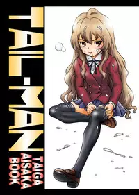 [Rat Tail (Irie Yamazaki)] "Toradora!" Anal & Scatolo Sakuhinshuu (Toradora!) [Digital]