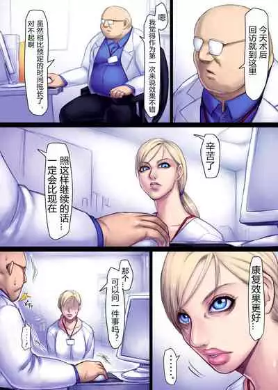 Jill's Rehabilitation