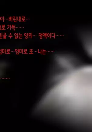 Akubo - Okaa-san - #1