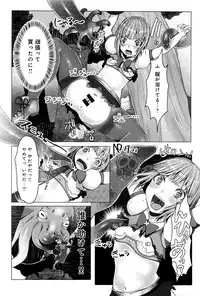 COMIC Anthurium 036 2016-04