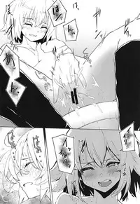 (COMIC1☆14) [Rakuen Tiramisu (Cobo)] Enkaku Shasei de Maryoku Hokyuu (Fate/Grand Order)