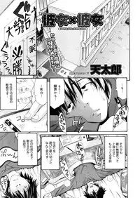 COMIC Megastore 2006-04