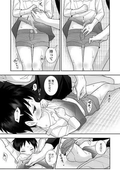 COMIC Mate Legend Vol. 56 2024-04