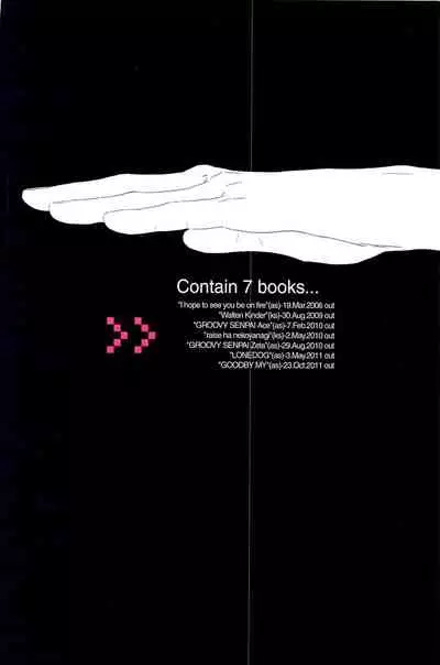 [NEO-de (Natsuzaka)] Tadashii Hito (Gundam Seed Destiny) [Chinese]