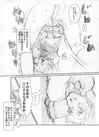 [Chanko Nabe] Suzumiya Ha○hi no ( ゜Д゜) Haa？ (Various)