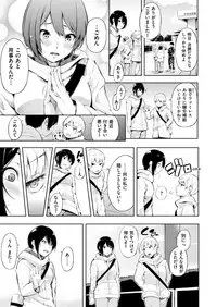 COMIC X-EROS #67 [Digital]