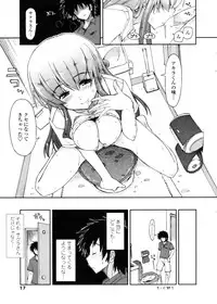 COMIC Penguin Club Sanzoku Ban 2008-10