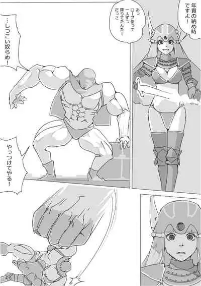 [Akimbo] Isekai Dorakue 3 (FC-ban)