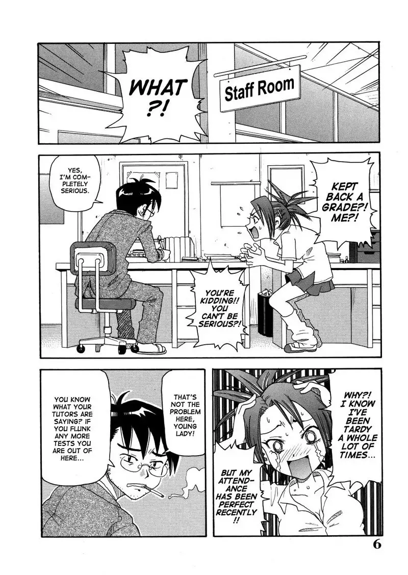 Monzetsu Caligula Machine1 - Straight Pitch