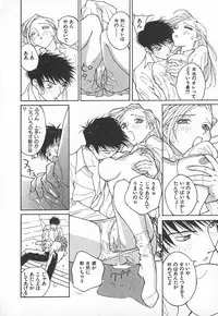 [Kiryuu Tomohiko] TWIN SPARK GIRLS