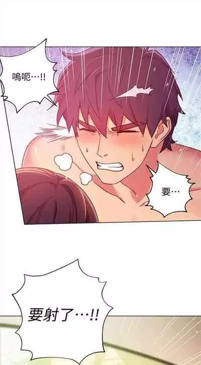 [Red-A & 頸枕] 繼母的朋友們 1-74 官方中文（連載中）