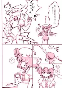 [Noise] Stop Flan, Stop! 2