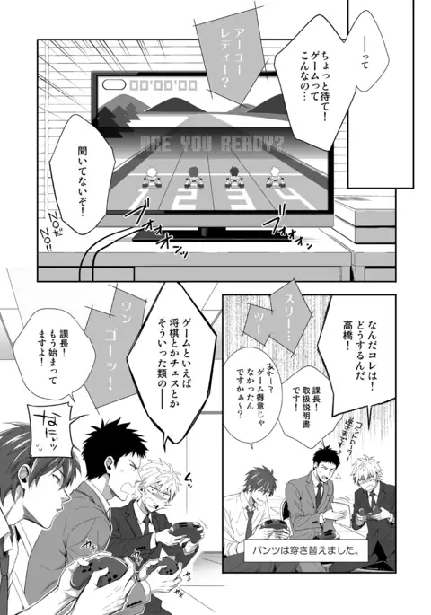 H Jigyoubu Kikaku Kaihatsu Hen