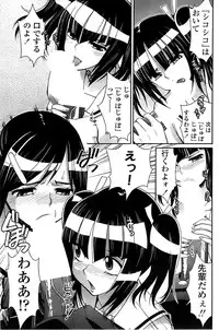Comic ChoiS! 2008-04 Vol. 9