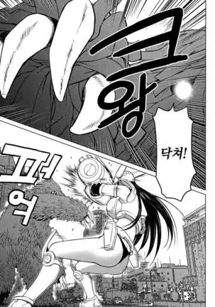 Ookii Onnanoko wa Daisuki Desuka Vol.3