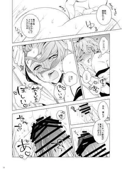 Miyabi na 306-goushitsu