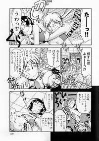 [Miyaji Kaneyuki] Race Queen MIKA 2