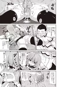 [Ishigami Kazui] Seikatsu Iin no Takeru-kun Ch.01-05