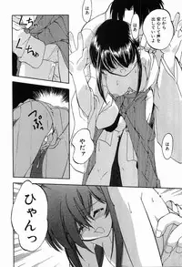 [Morimi Ashita] Matsurigoto no Otometachi Plus