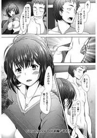 [Sakai Hamachi] MENBRAPE [Digital]